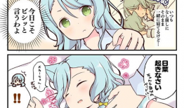 一起来睡觉 动漫,一起来睡觉的奇幻冒险