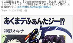 成人肉动漫,揭秘暗流涌动的虚拟世界